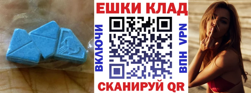 нарко площадка как зайти  Иннополис  ЭКСТАЗИ круглые 
