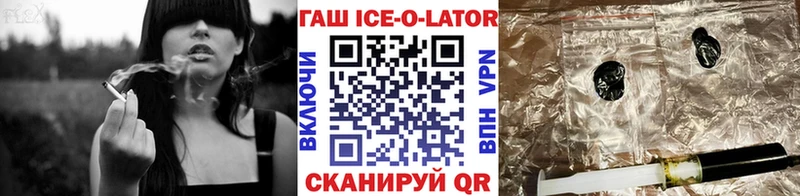 ГАШИШ гашик  купить   Иннополис 