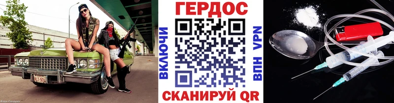 Героин Heroin  Иннополис 