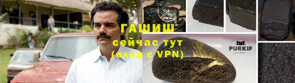 гашик Абаза