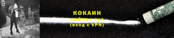 кокаин перу Абинск