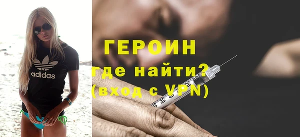 герыч Абдулино