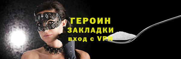 кокаин VHQ Покачи