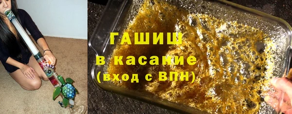 герыч Абдулино