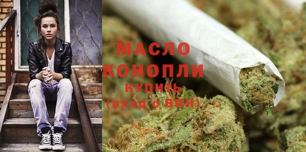 мефедрон VHQ Алексин
