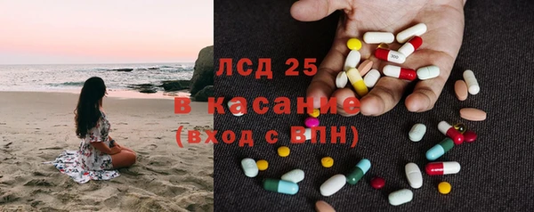 герыч Абдулино