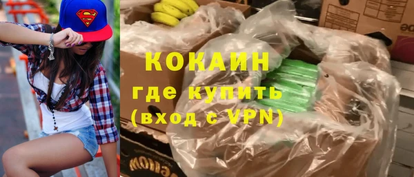 кокаин перу Абинск