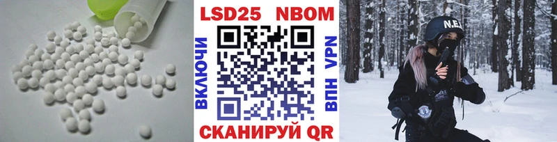 Лсд 25 экстази ecstasy закладка Иннополис