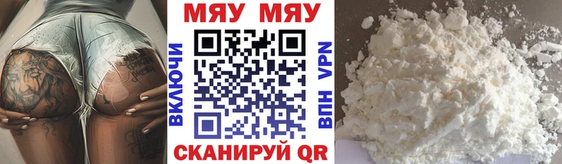 наркошоп  блэк спрут   МЕФ мука  Иннополис 